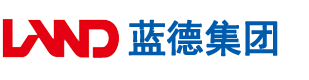 逼特逼视频最新发布网址安徽蓝德集团电气科技有限公司